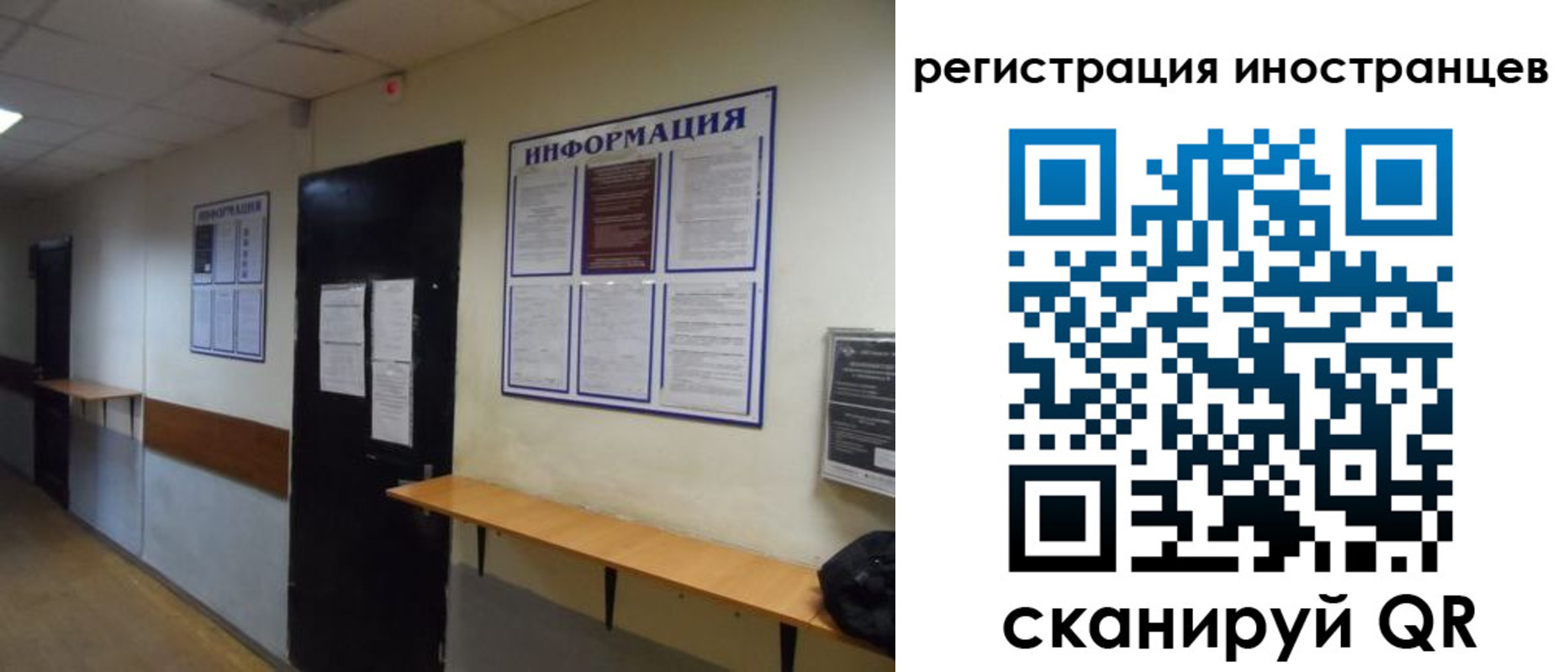 регистрация для дет. сада в Чкаловске